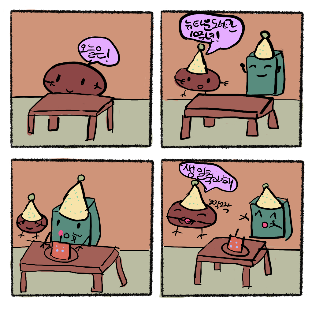 유니 도서관 10주년_1.PNG